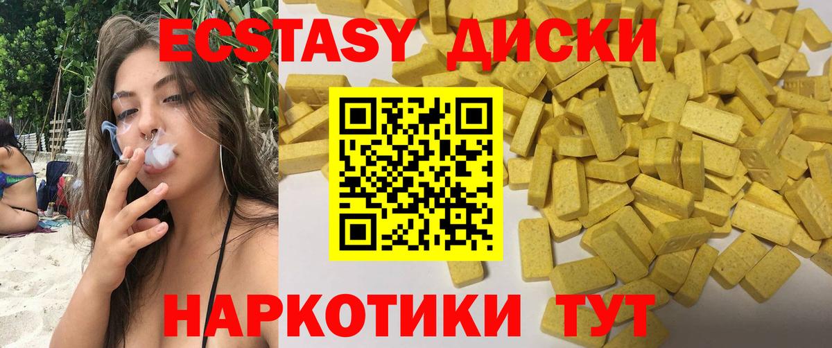 Экстази DUBAI Ефремов