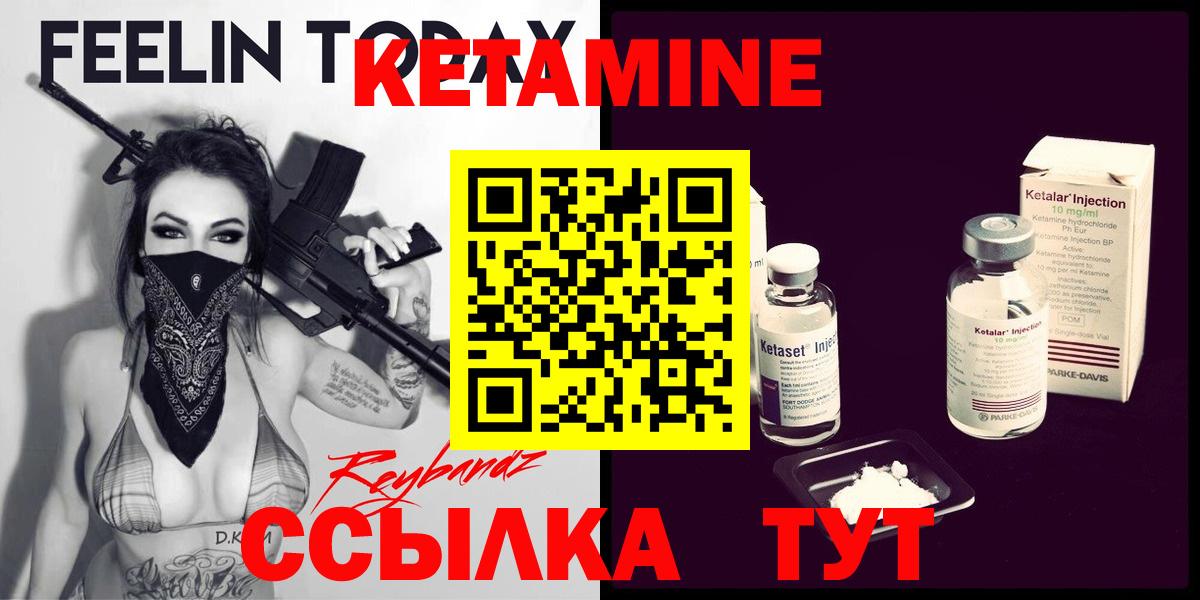 Ефремов  КЕТАМИН ketamine  Вход с VPN  КЕТАМИН ketamine 