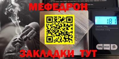 альфа пвп Мариинск
