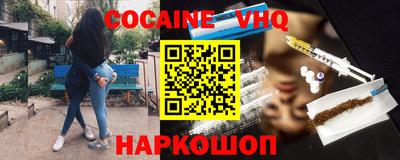 COCAINE Малоярославец