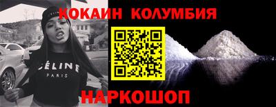 альфа пвп Мариинск