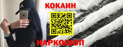 COCAINE Малоярославец