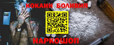прущие крисы Малгобек