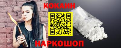 COCAINE Малоярославец