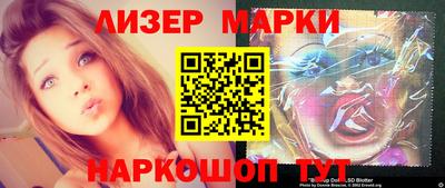 альфа пвп Мариинск
