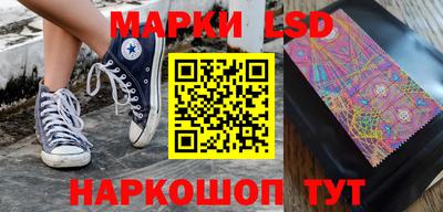 альфа пвп Мариинск