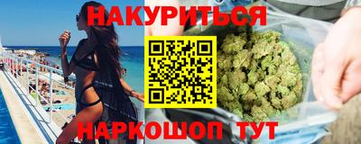 альфа пвп Мариинск