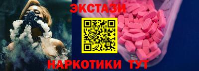 альфа пвп Мариинск