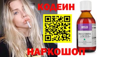 COCAINE Малоярославец