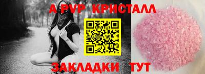 прущие крисы Малгобек