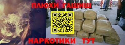 альфа пвп Мариинск