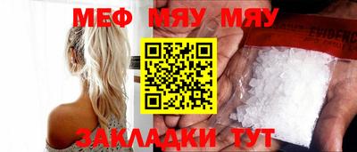 прущие крисы Малгобек