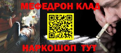 COCAINE Малоярославец