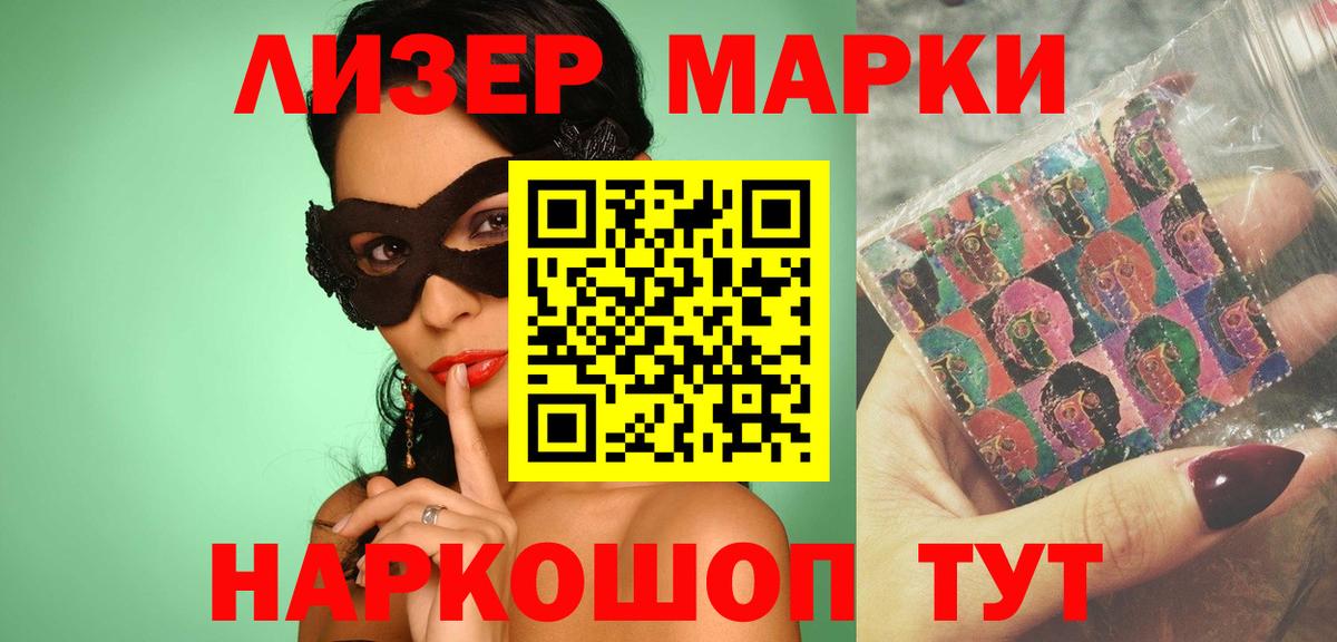 Лсд 25 экстази ecstasy  Вход с VPN  LSD-25 экстази  Ефремов  LSD-25 экстази кислота 