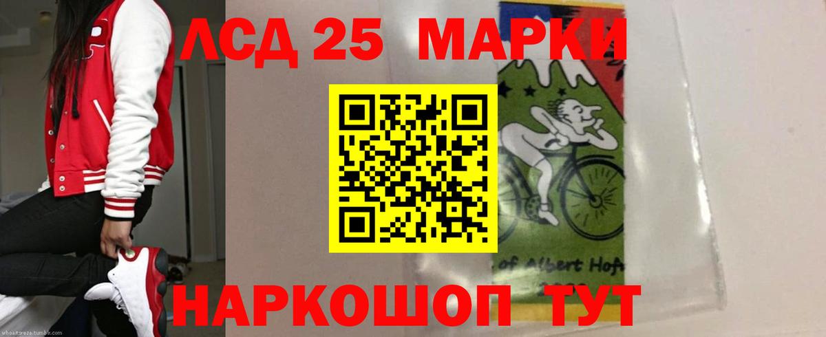Лсд 25 экстази кислота Ефремов