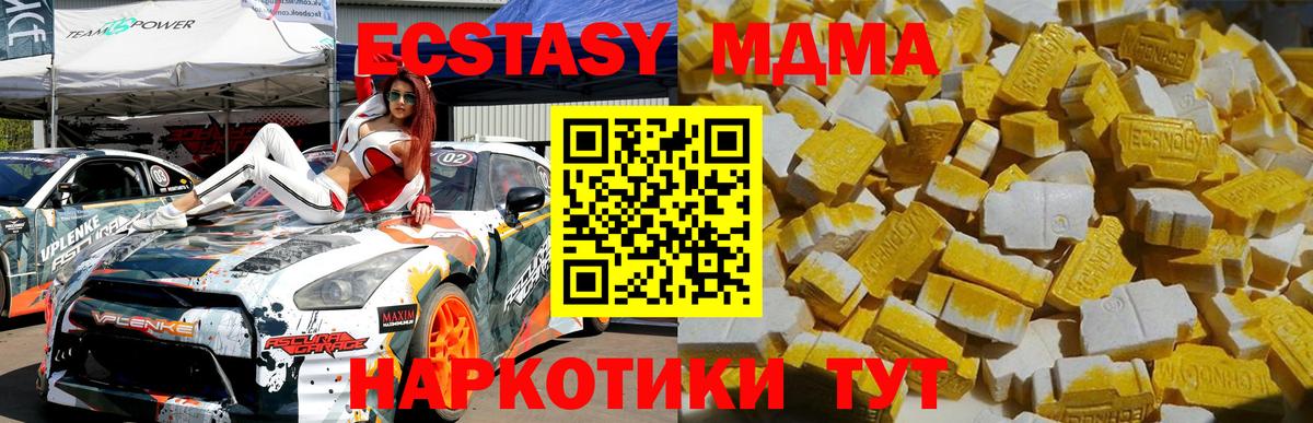 MDMA VHQ Ефремов