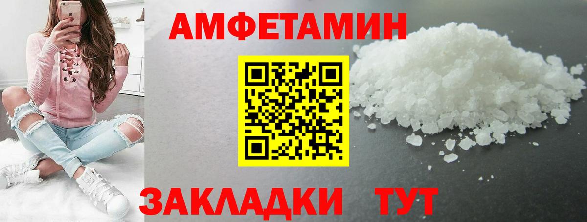Ефремов  Первитин  Вход с VPN  Метамфетамин мет 