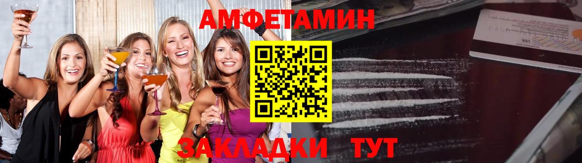 Метамфетамин витя Ефремов