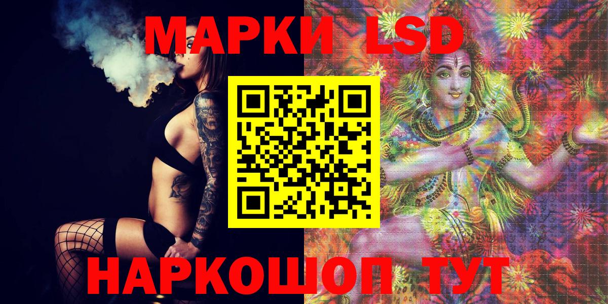 Марки NBOMe  Вход с VPN  Ефремов  Марки NBOMe 1,5мг  Марки NBOMe 1,5мг 