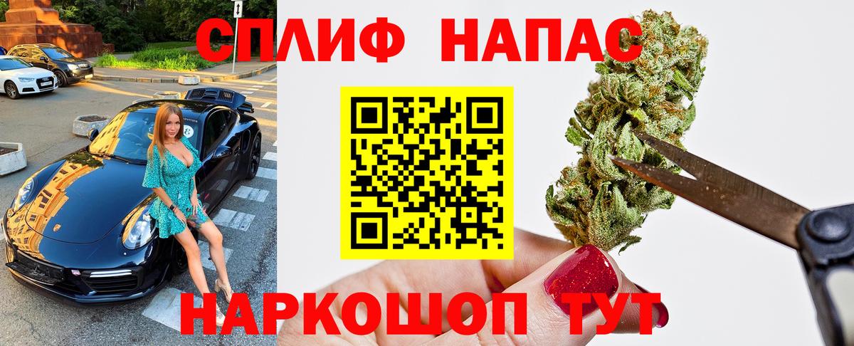Бошки Шишки VHQ Ефремов